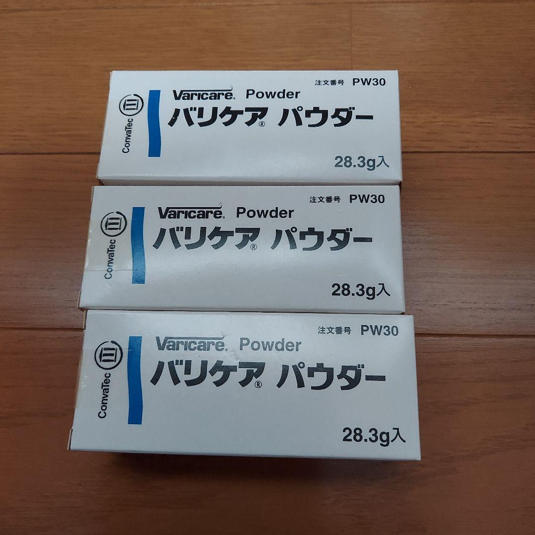 ノバライフ1TREフィットマキシ 　ストーマ用品 ダンサック　ストーマまとめ売り