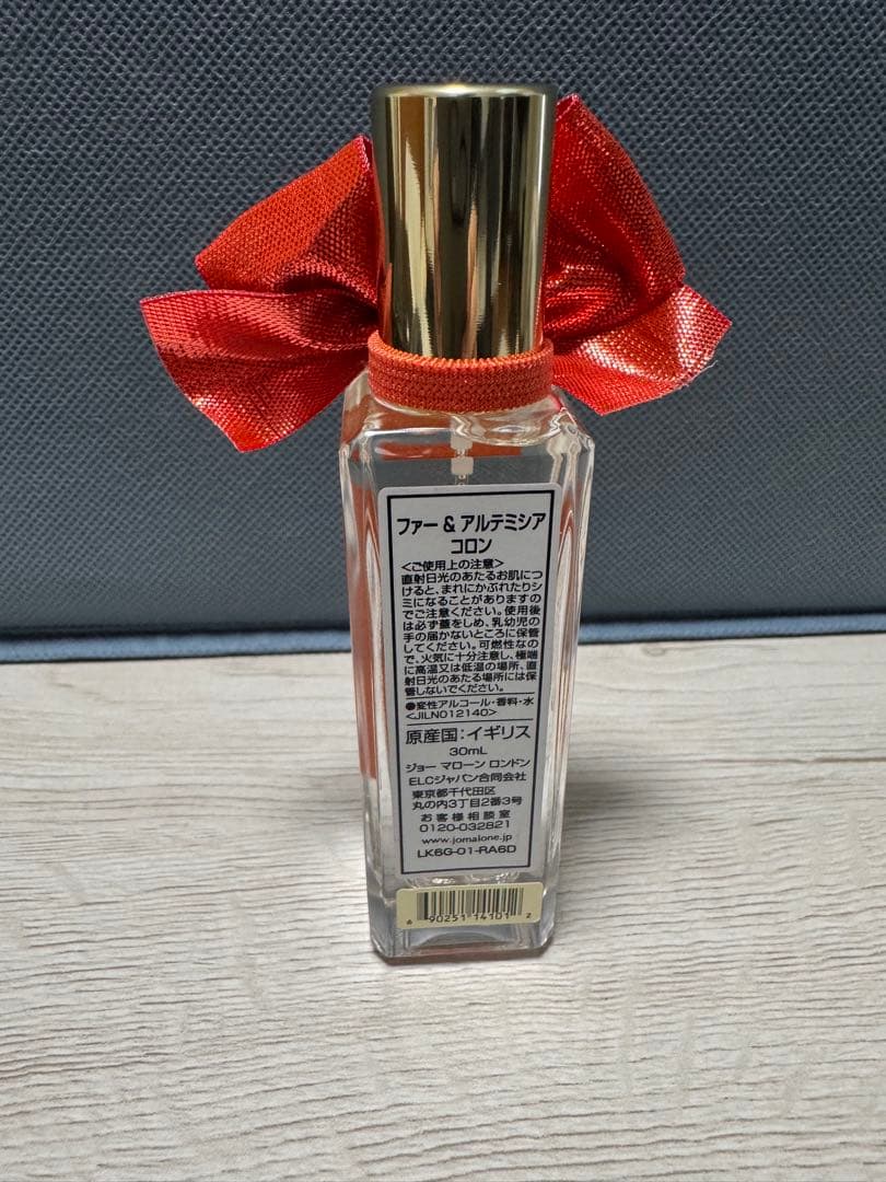 【新品未使用】ジョーマローン　ファー & アルテミシア コロン 30ml