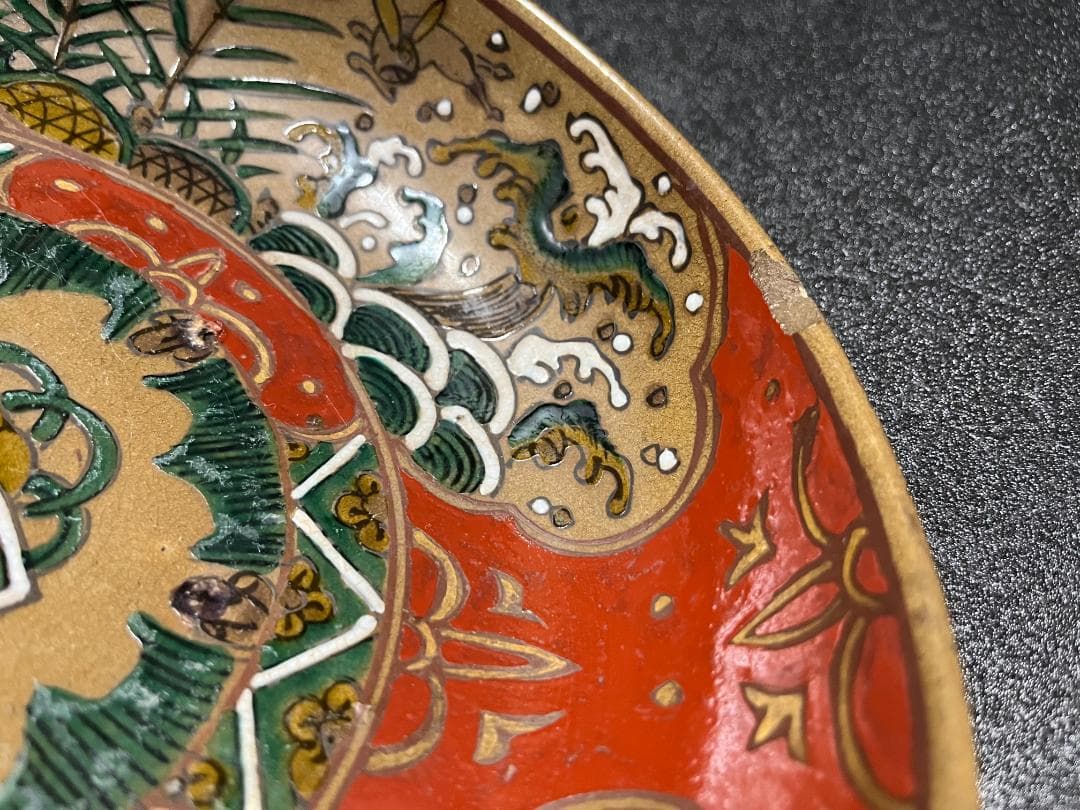 中国　古物　赤絵　福　鉢　盛鉢　裏面ウサギ絵 　中国美術　時代物