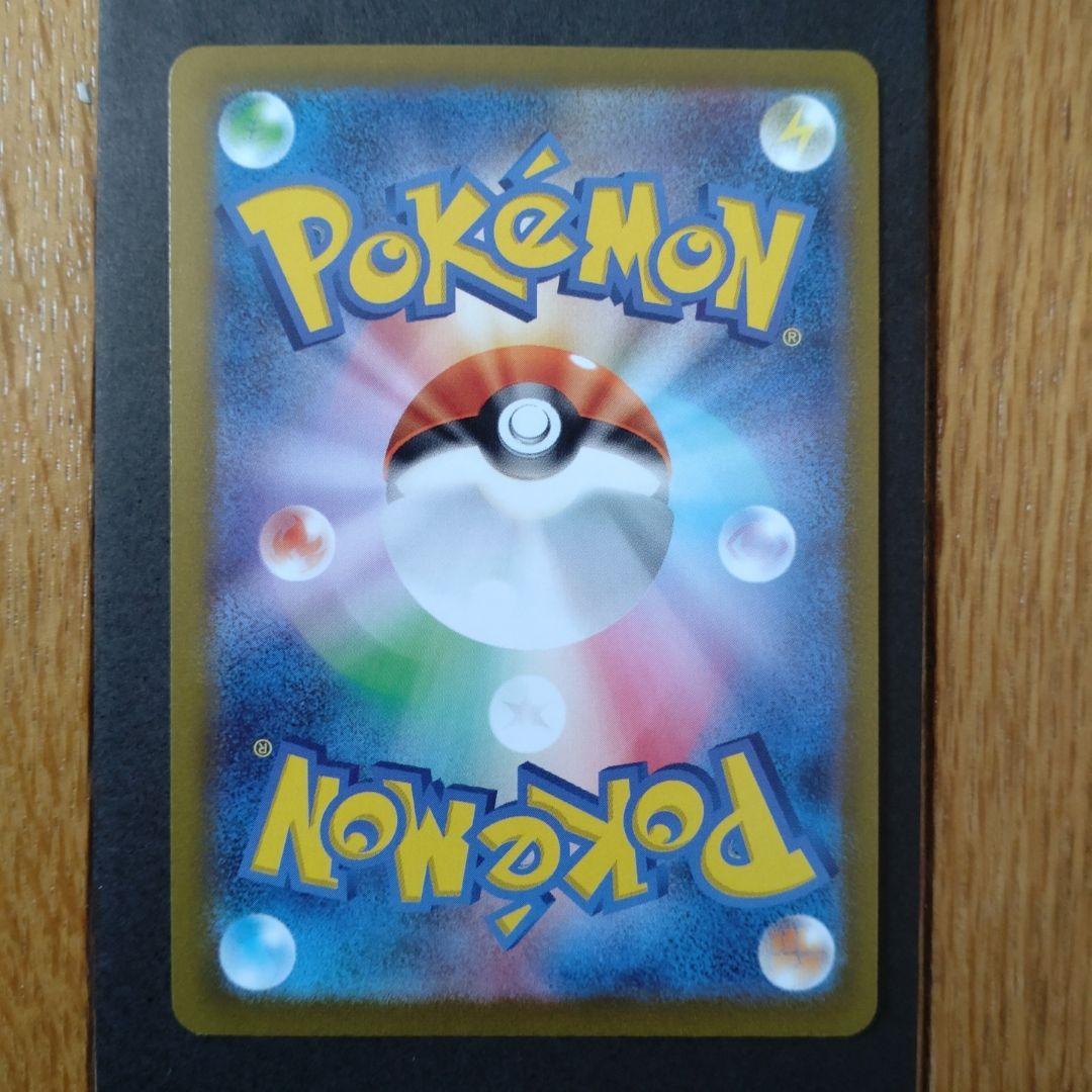 リーフィア 110HP ポケモンカード プロモ