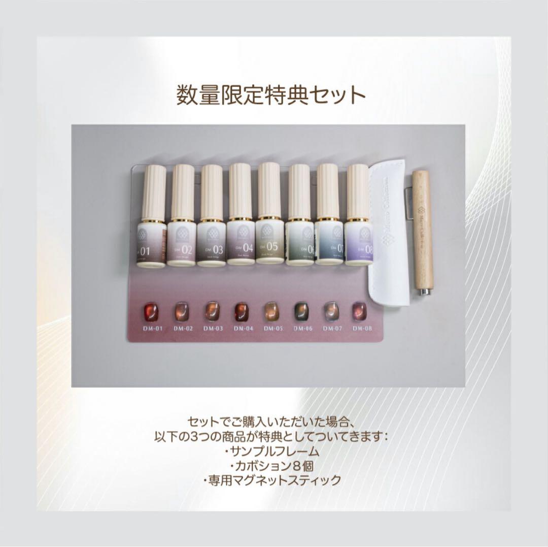 Motto Collection 秋の新作ネイルカラーセット ネイルスタイル
