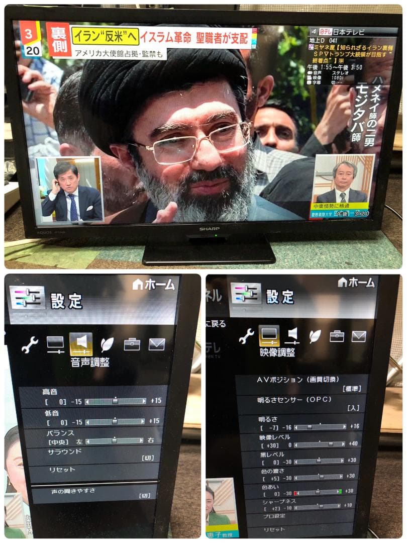 K☆1035 シャープ 液晶テレビ 2T-C24DE