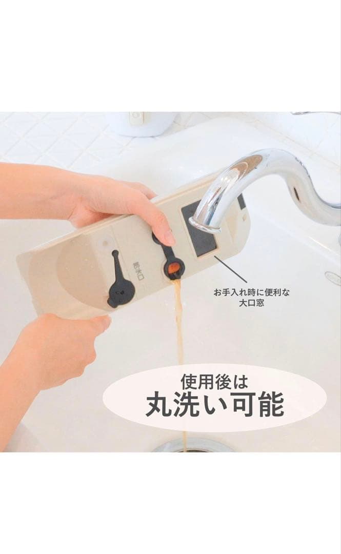 コイズミ リンサークリーナー コードレス