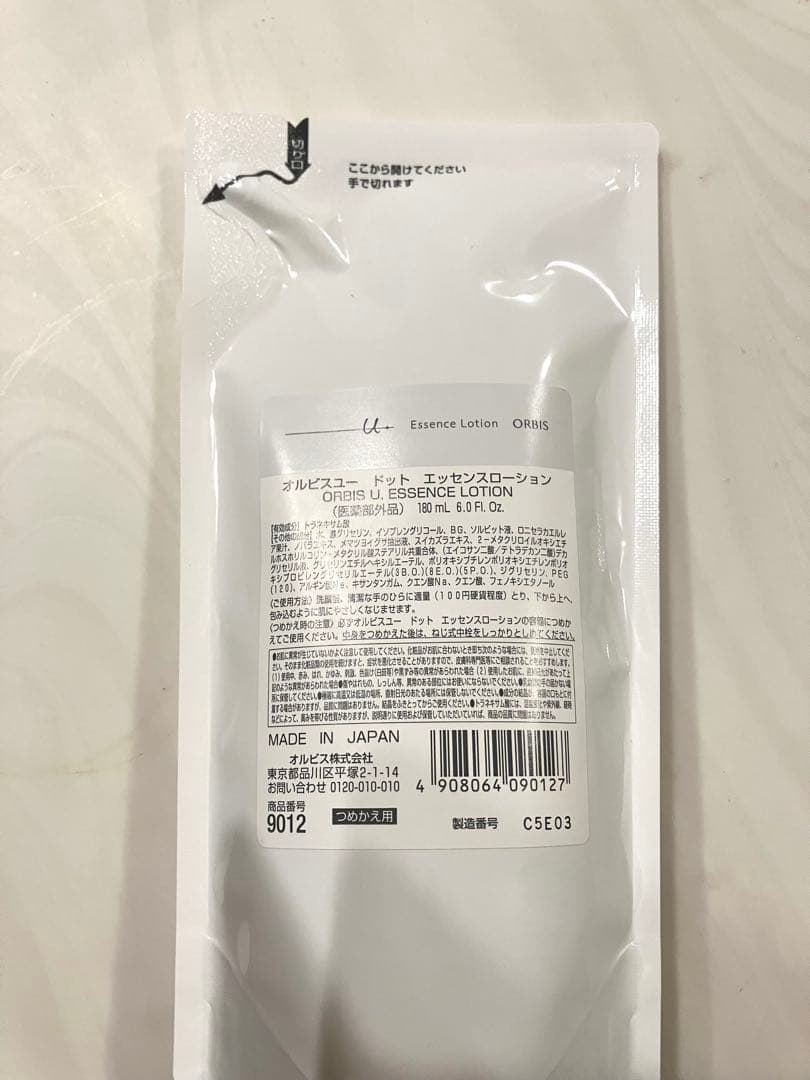 オルビス　ユードットエッセンスローション　詰替用　2個セット