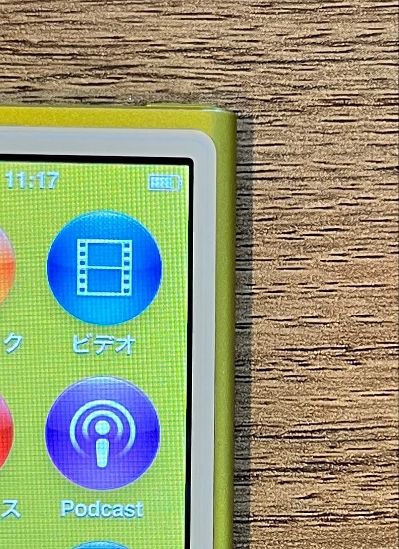 【動作確認済】iPod nano 第7世代 イエロー