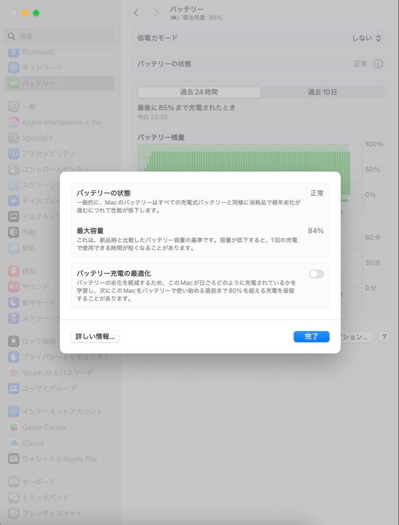 MacBook Air 13 M1/8GB/256GB スペースグレイUSキー