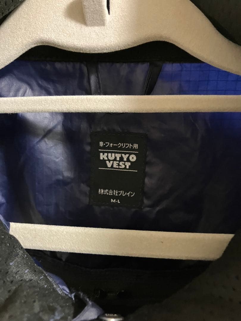 空調服　ベストタイプ　サイドファン　美品