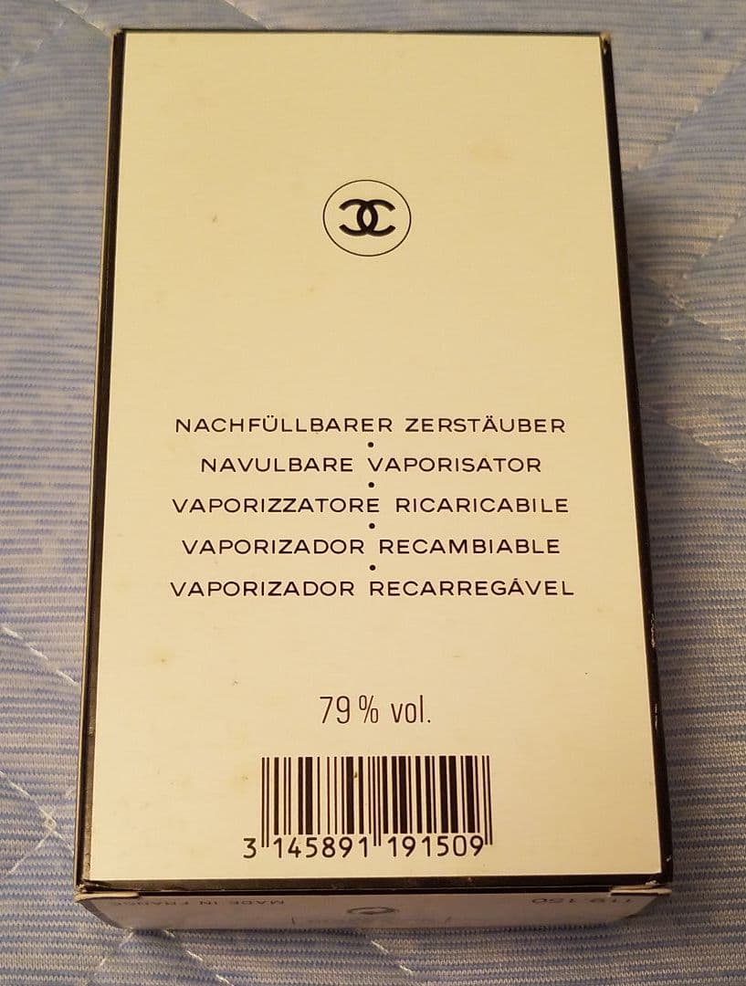 【激レア珍品】CHANEL №19 携帯アトマイザー