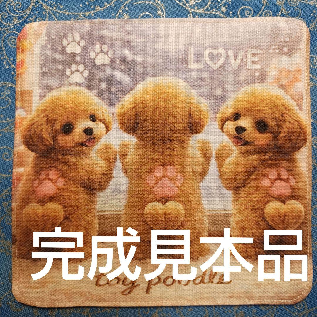 オーダーページ　ハンカチ　36 わんこ柄　ハンドメイド2/21