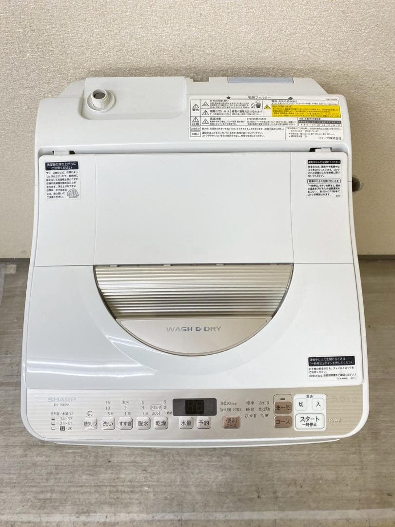 新生活応援 家電セット 冷蔵庫 洗濯機 一人暮らし 配送設置無料 M15d1
