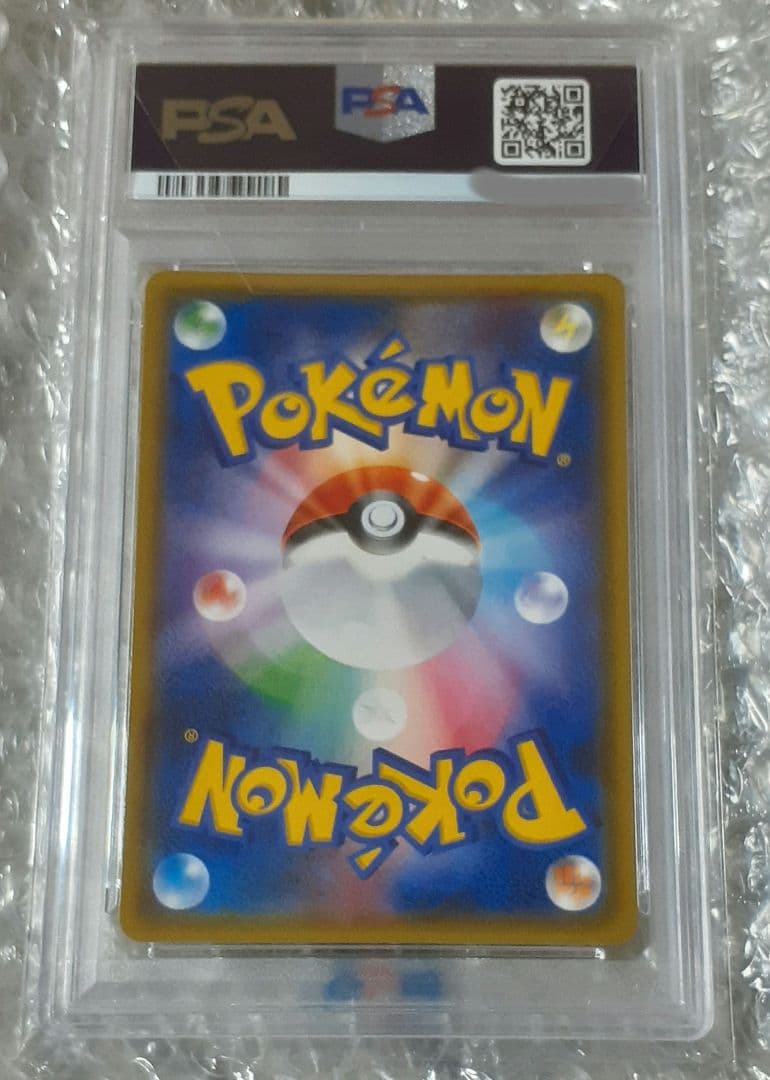 ブラッキー GX PSA 10