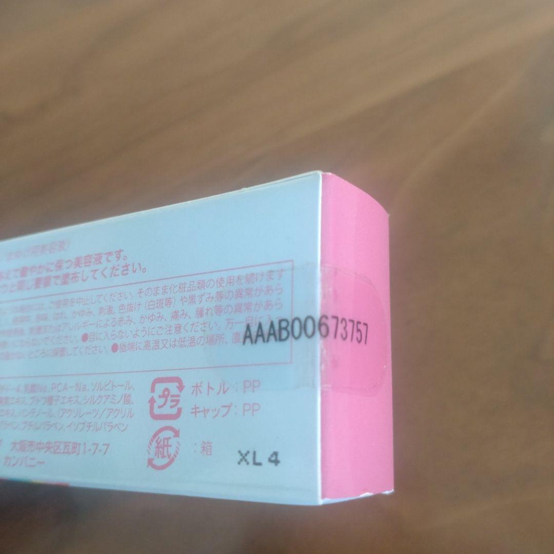 EMAKED　ケアベアコラボ　未開封