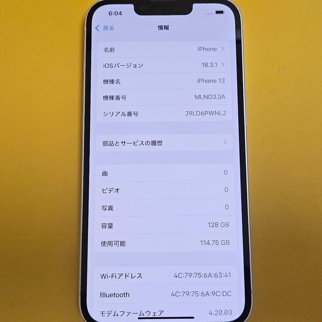 iPhone 13 128GB｜24時間以内発送#901
