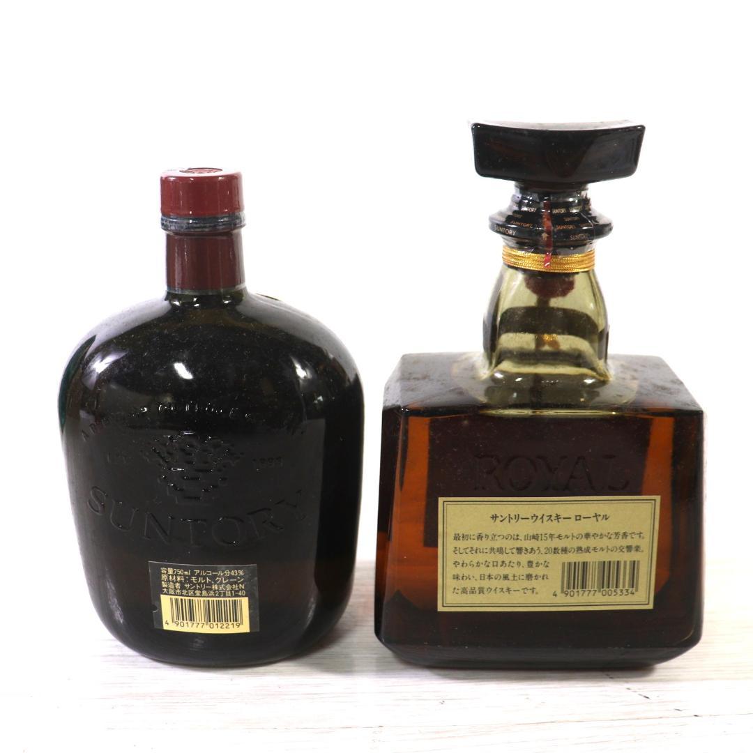 ◆未開栓 4本 Suntory Whisky  Old ネプチューン