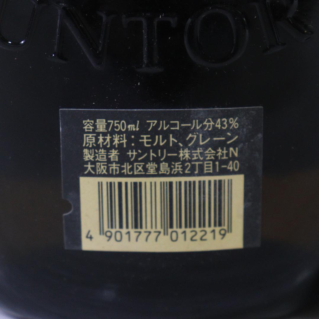 ◆未開栓 4本 Suntory Whisky  Old ネプチューン