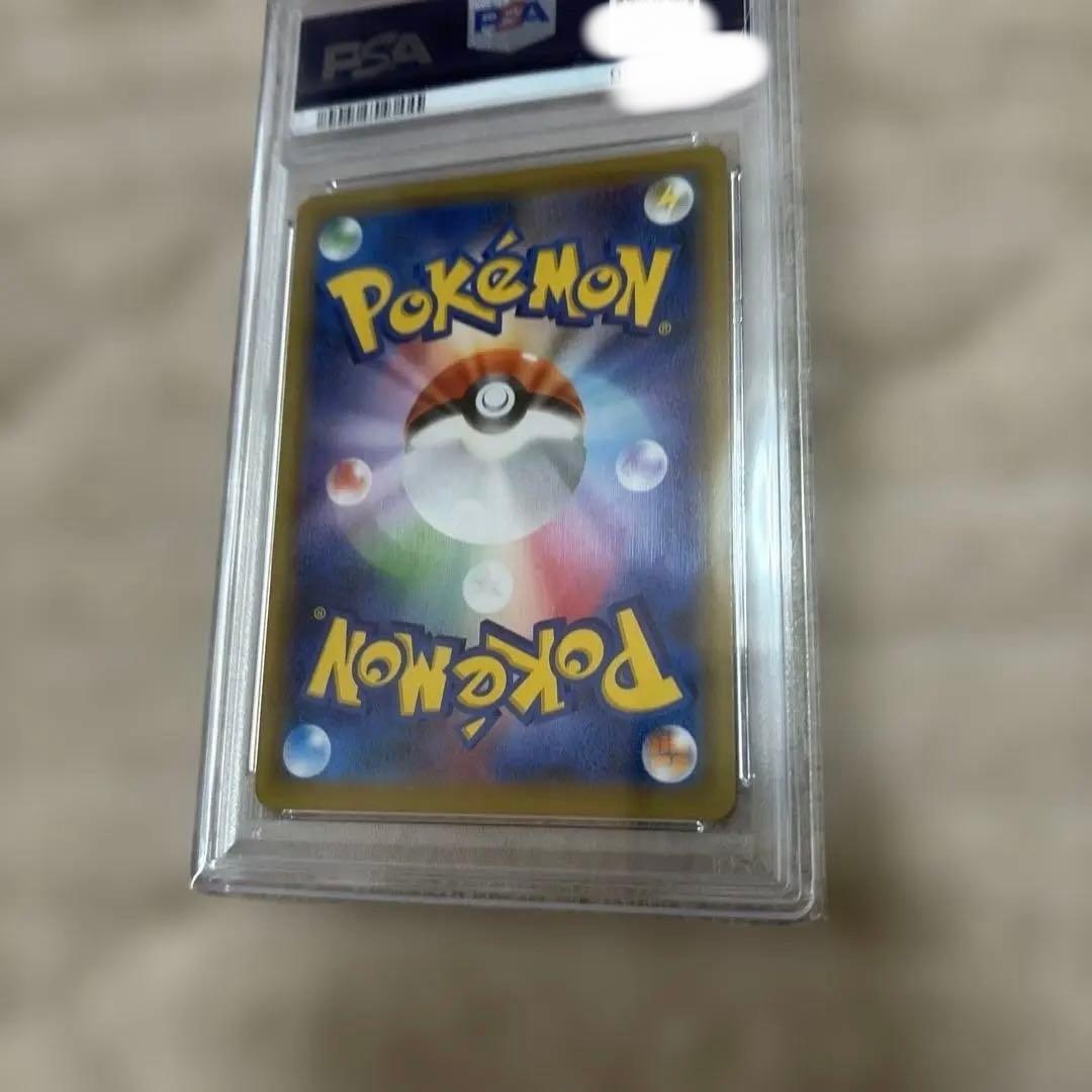【超美品】ピカチュウ＆ゼクロムGX UR SM12a PSA10 ポケモンカード