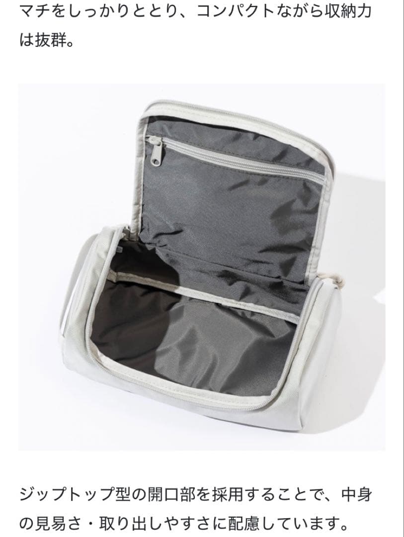 旅行かばん・小分けバッグ BRIEFING BOX POUCH