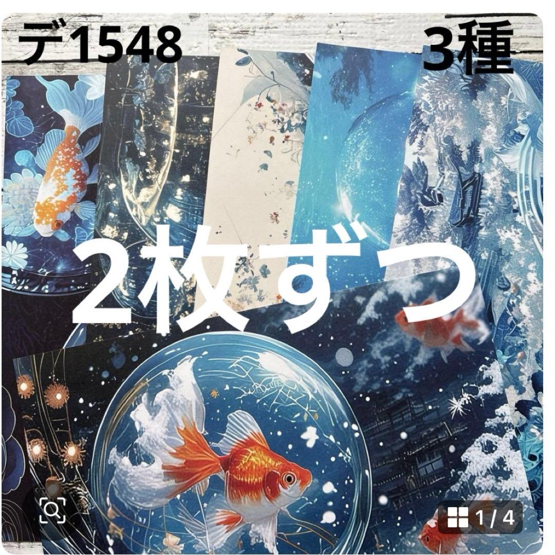 専用ページ IV⸝⋆様