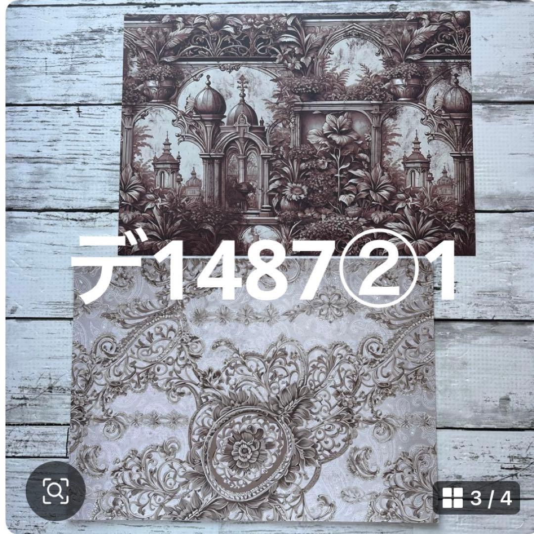 専用ページ IV⸝⋆様