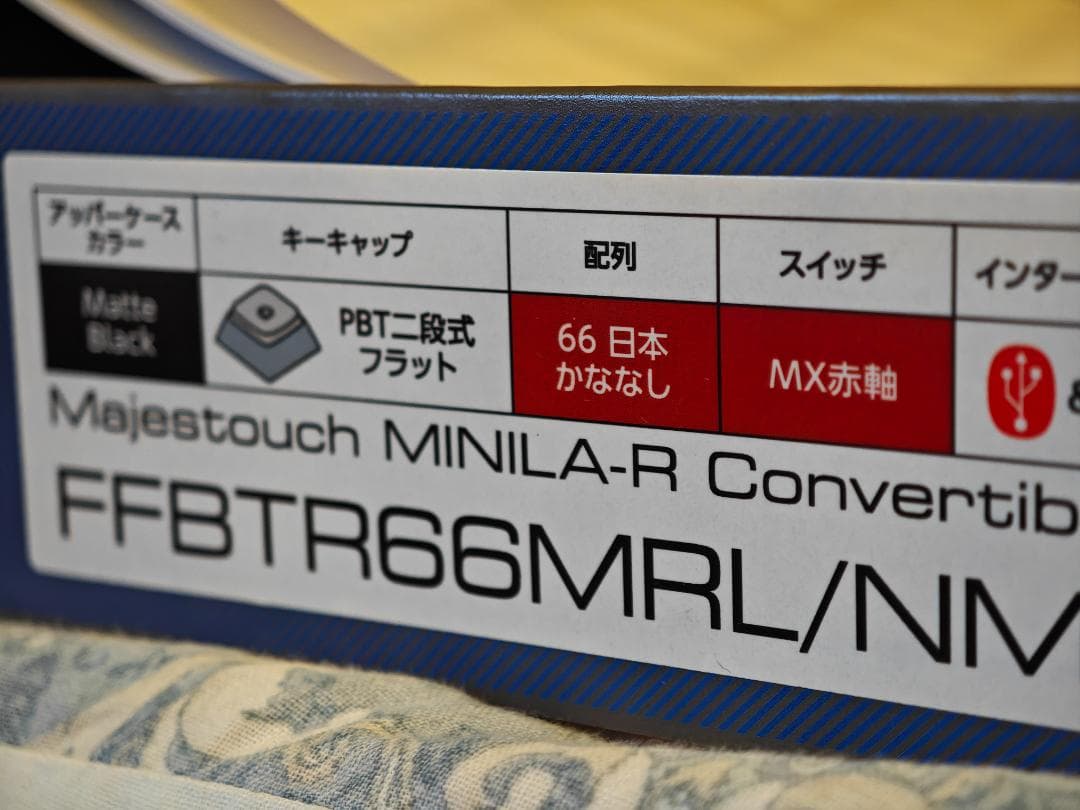 キーボード FILCO Majestouch MINILA-R Convertible