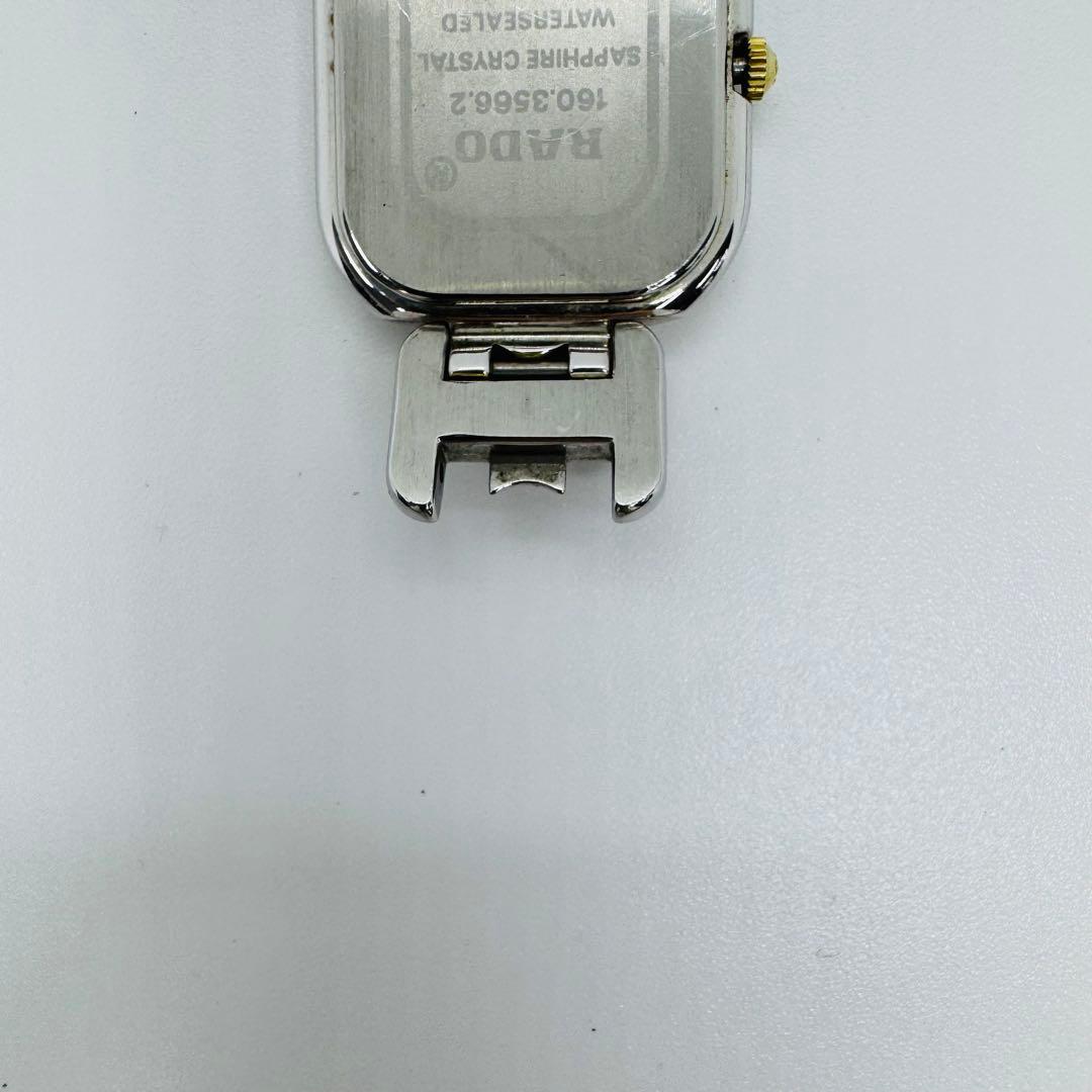 ✨RADO✨ラドー✨コンビ✨デイト✨グレー文字盤✨ヴィンテージ✨腕時計✨