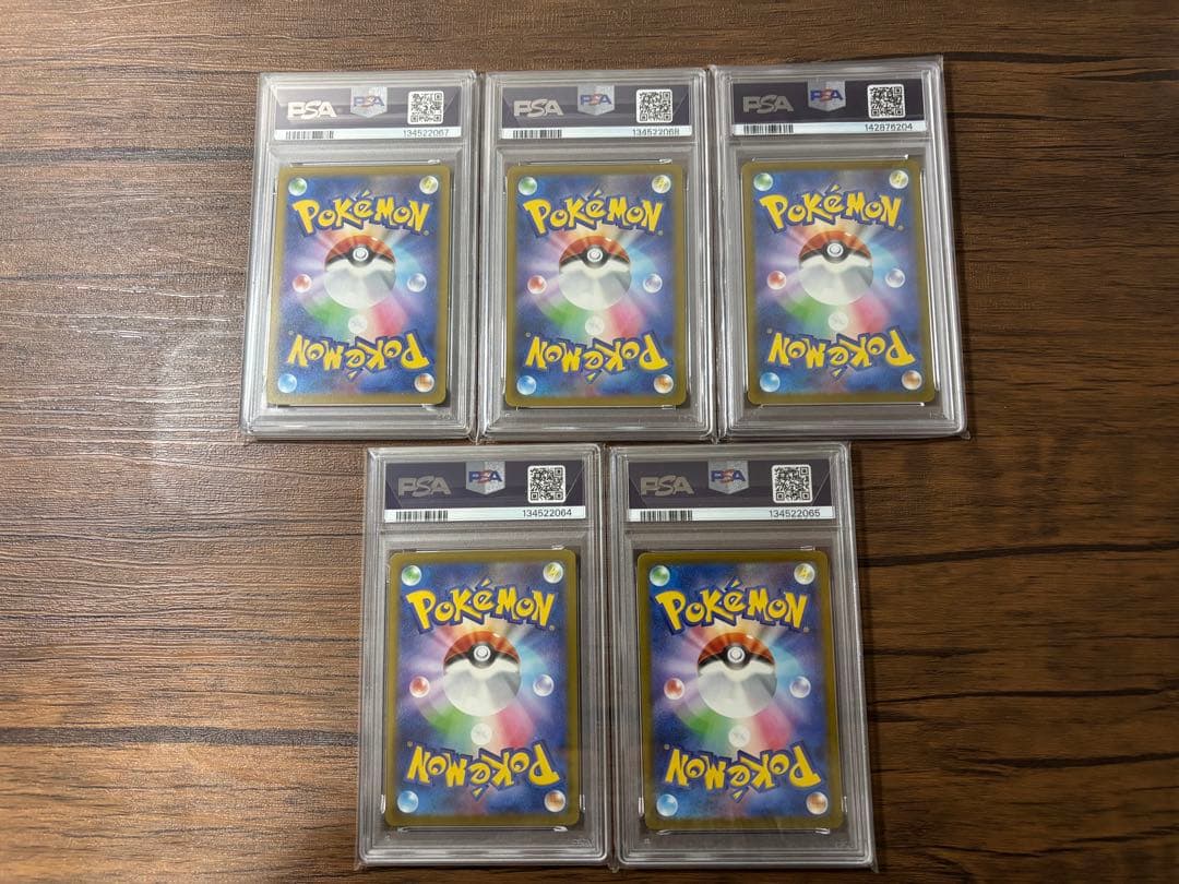 【PSA10】マクドナルドプロモ ポケモンカード 5枚セット③