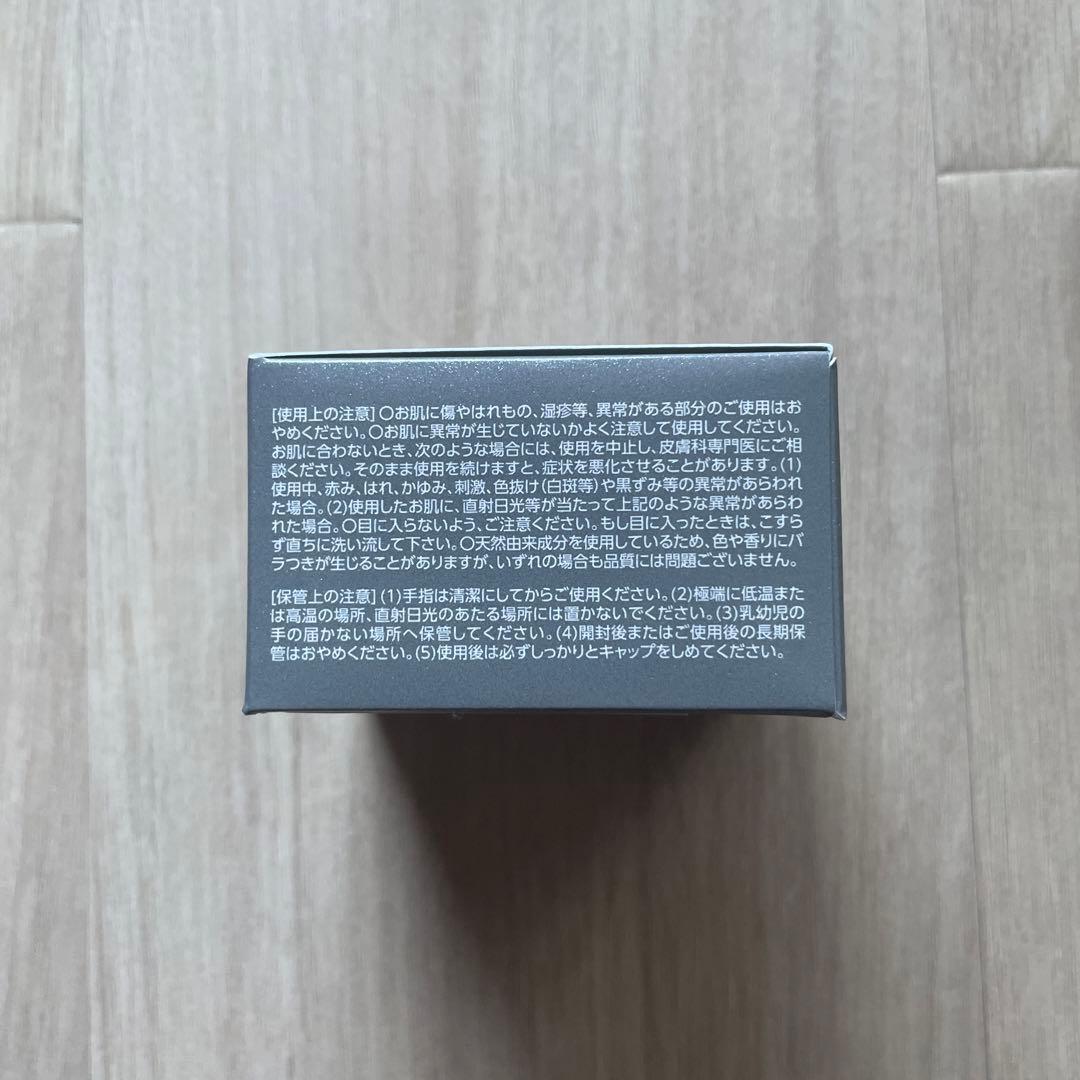 新品 エテルナム ＢＣクリームＢ 日本製 高保湿 エイジング