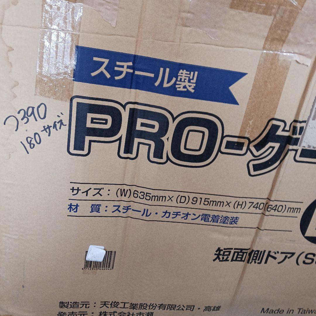 犬用ケージ ＰＲＯスチールケージ　ＬＬ−ＳＳＤ　短面扉 つ390