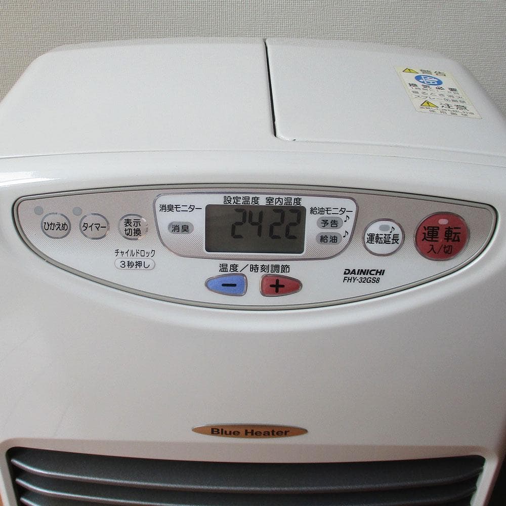 【使用少】単身ワンルームに　コンパクトなダイニチ石油ファンヒーター　9～12畳