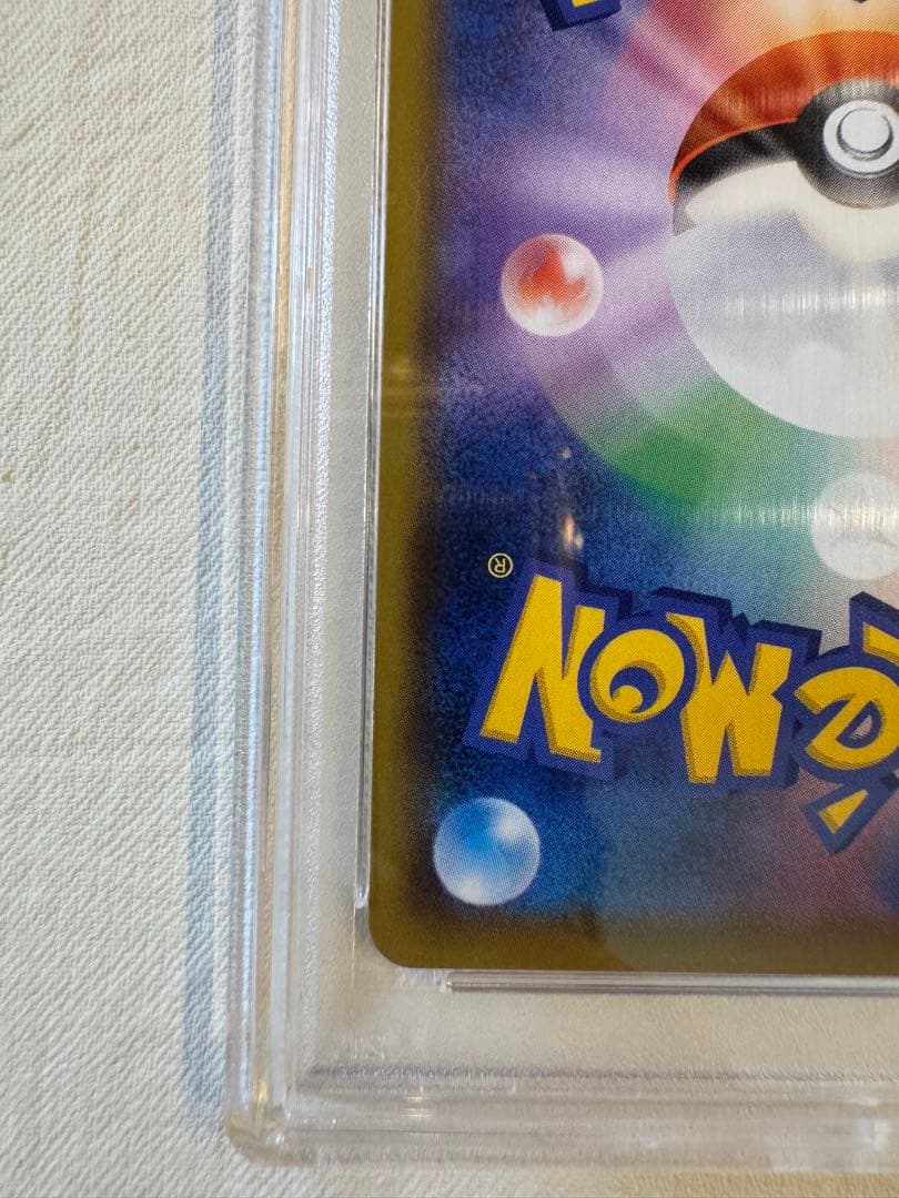 【真贋判定解説します】psa10アルセウス&ディアルガ&パルキアGXSRSM12