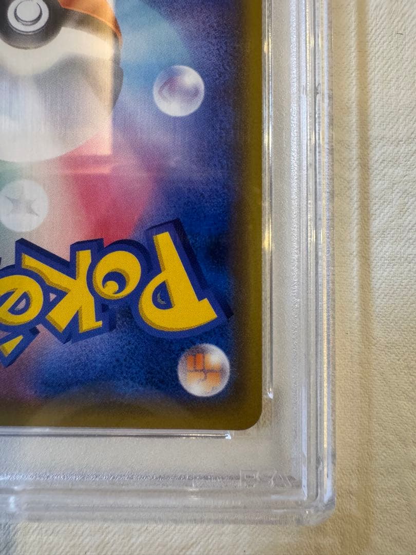 【真贋判定解説します】psa10アルセウス&ディアルガ&パルキアGXSRSM12