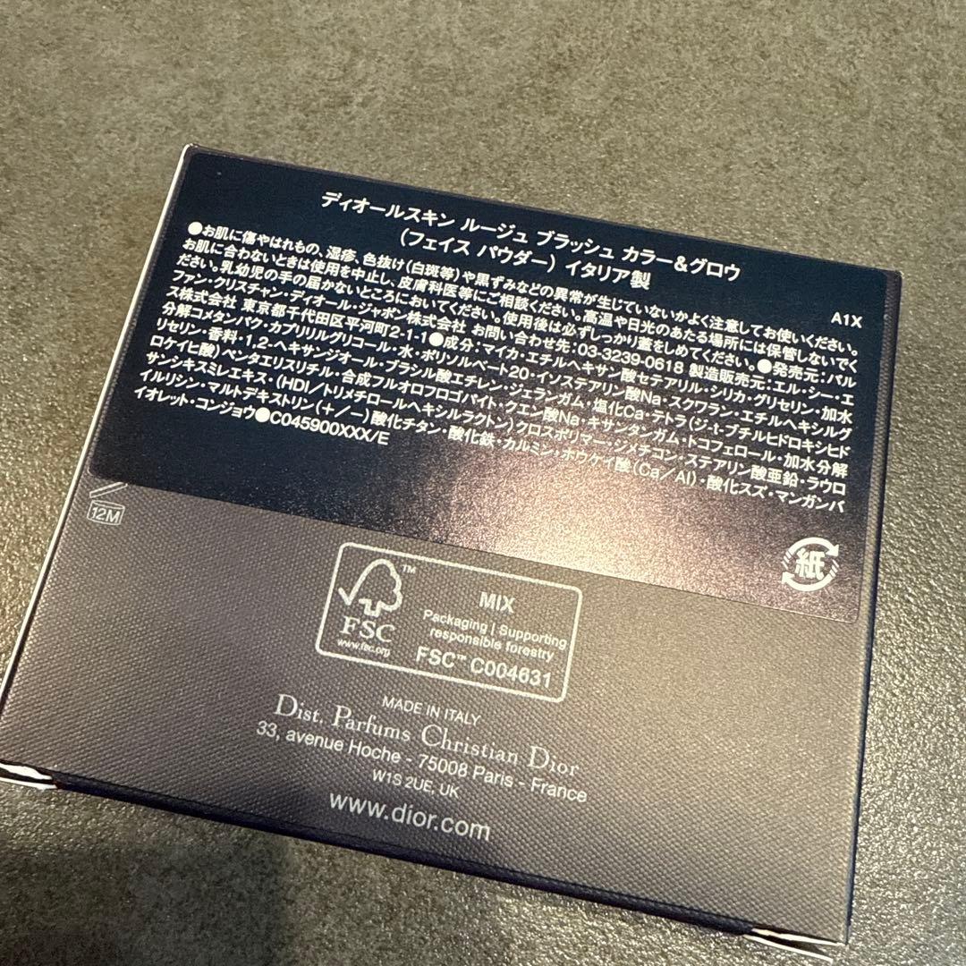 ディオールスキン　ルージュ　ブラッシュ　新品　287番