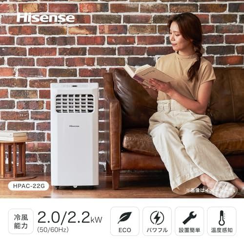 ハイセンス スポットクーラー 工事不要 移動式エアコン スポットエアコン 冷風m