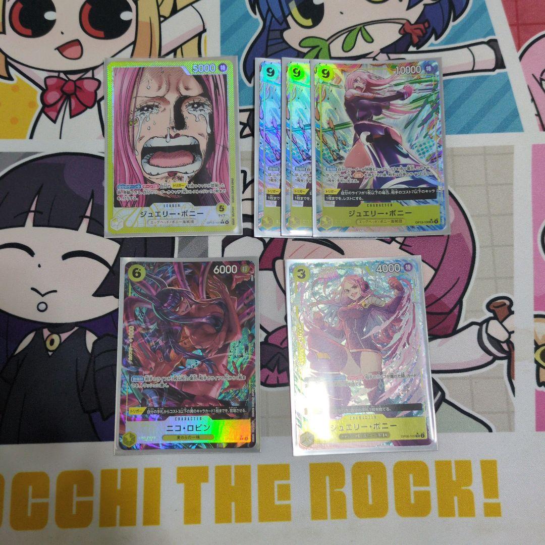 黄色ボニー改造パーツ＋ドンついてます