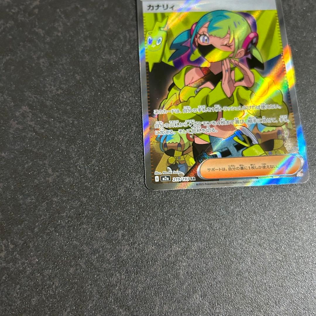 MEGAドリームex MA