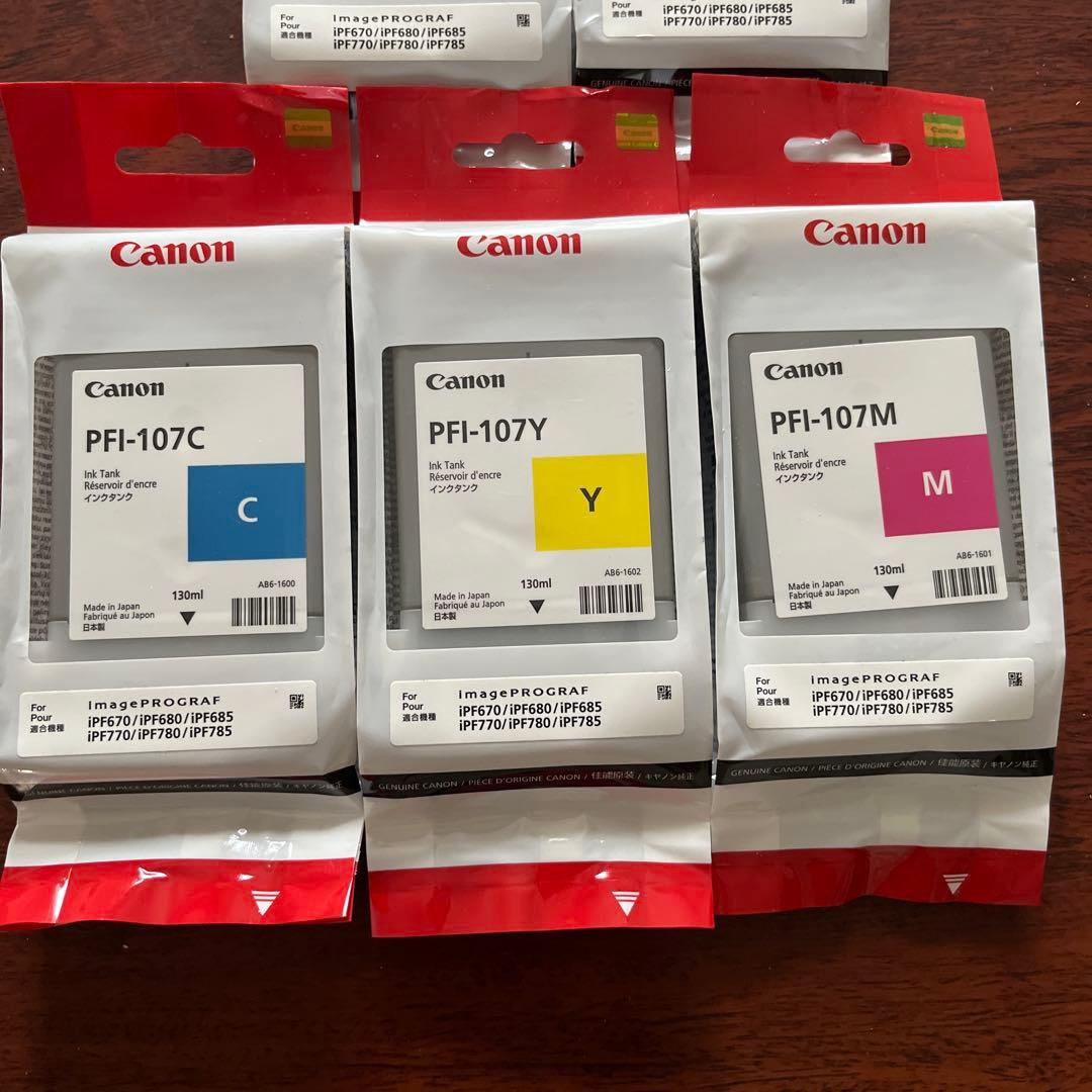 canon インクタンク　MBK PFI-107