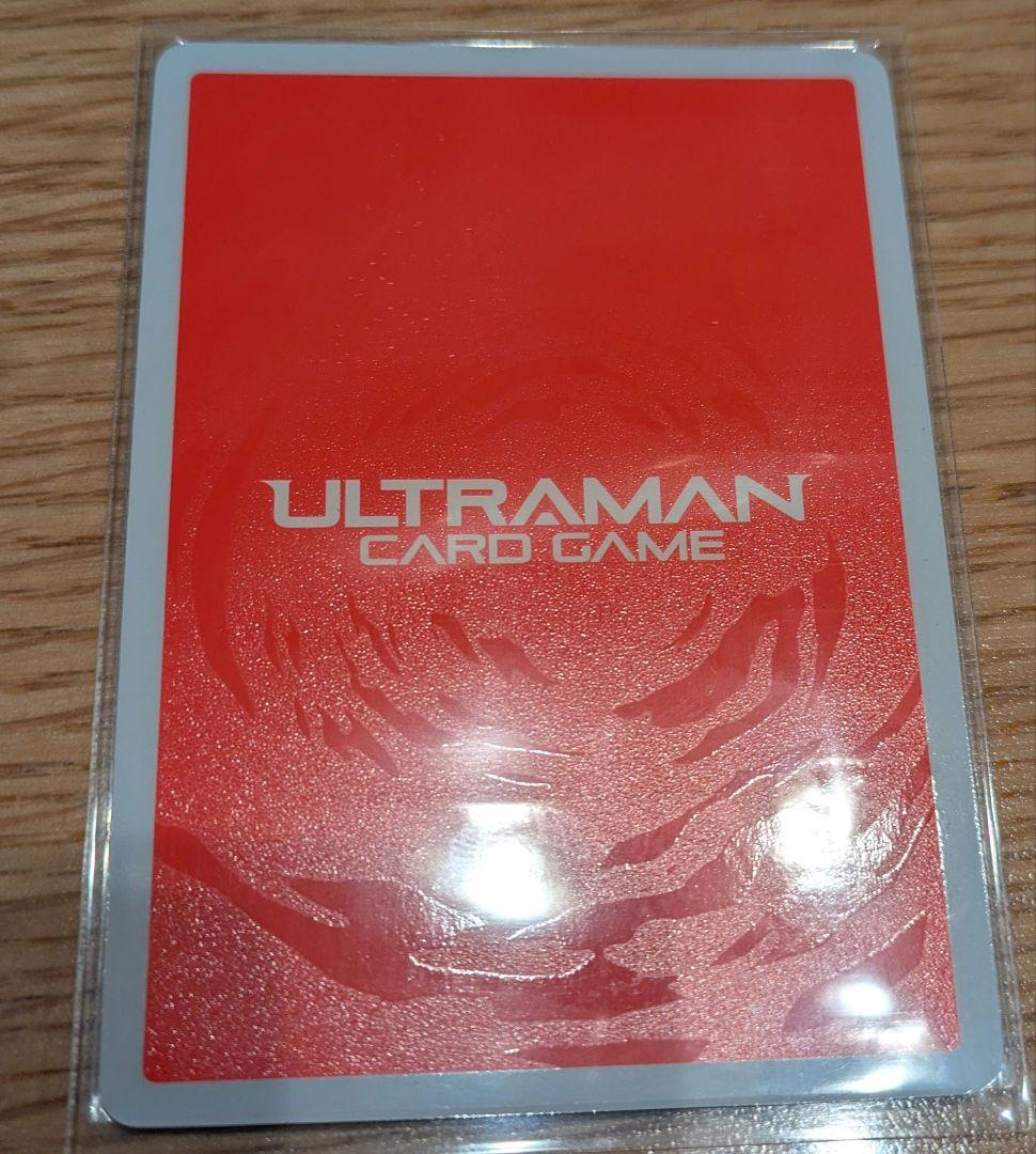 ゼットン　SP　ウルトラマンカードゲーム