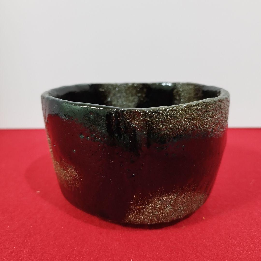 本阿弥光悦写 銘「七里」茶盌 黒楽茶盌　三代 佐々木昭楽 共箱【未使用品】