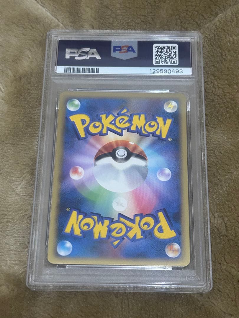 PSA10 リザードンG LV.65　001/016 ハーフデッキ 1st
