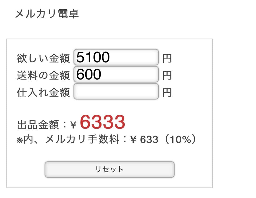 そら☪ ‎ページです♡