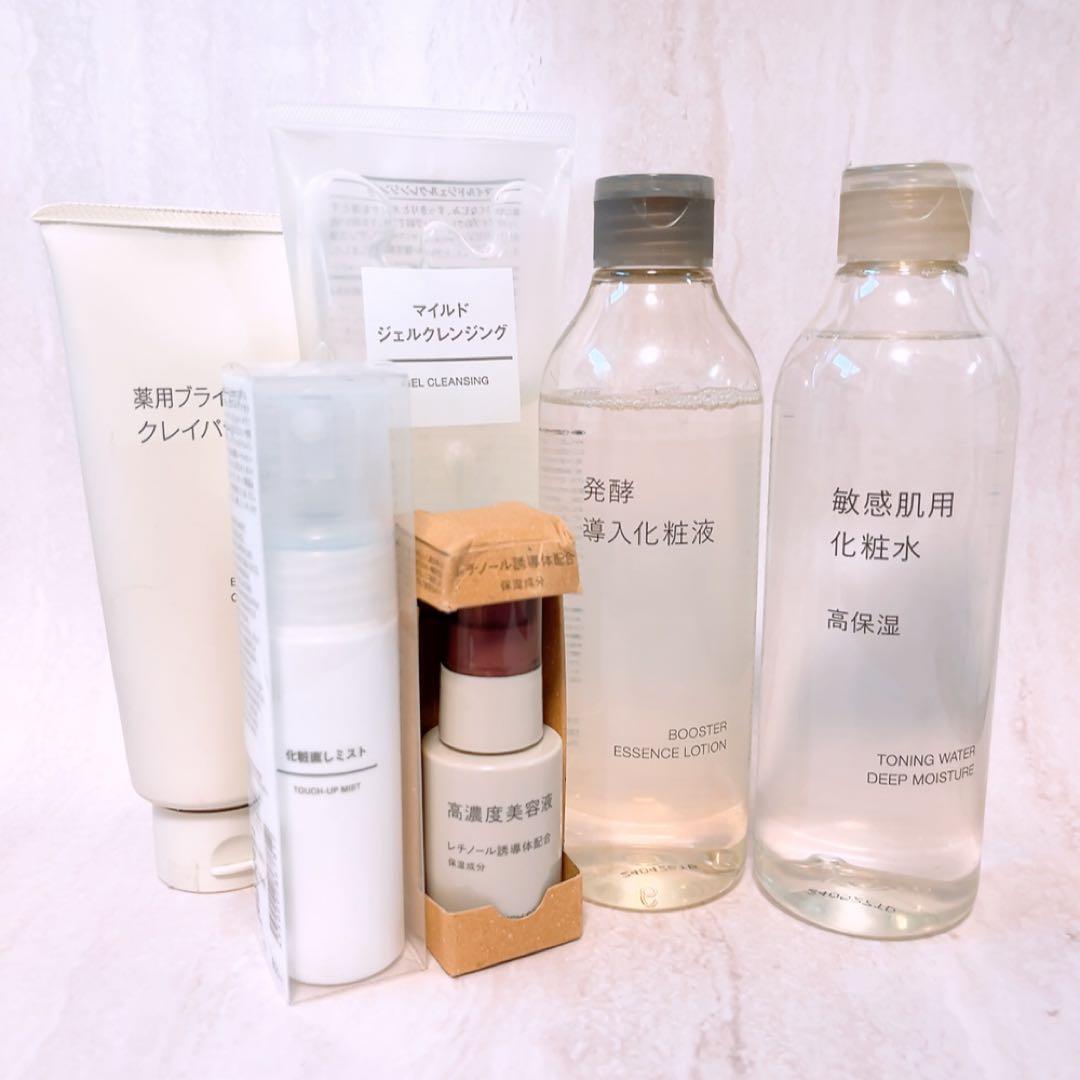 上☆残量多〜未使用☆ 無印良品 基礎化粧品 6点セット