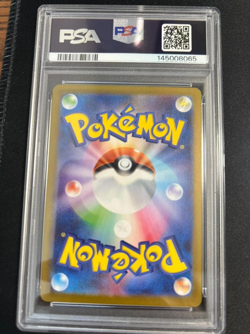 PSA10 連番 ゼクロムex BWR レシラムex BWR