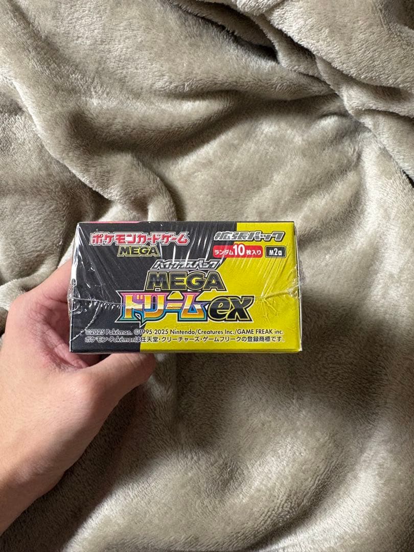 【未開封】ポケモンカードゲーム ハイクラスパック MEGAドリームex BOX