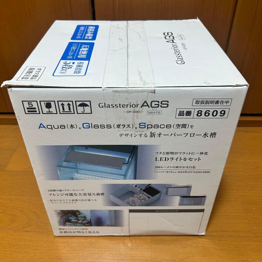 未使用品★GEX★グラステリア★AGS★オーバーフロー水槽★ホワイト★OF230