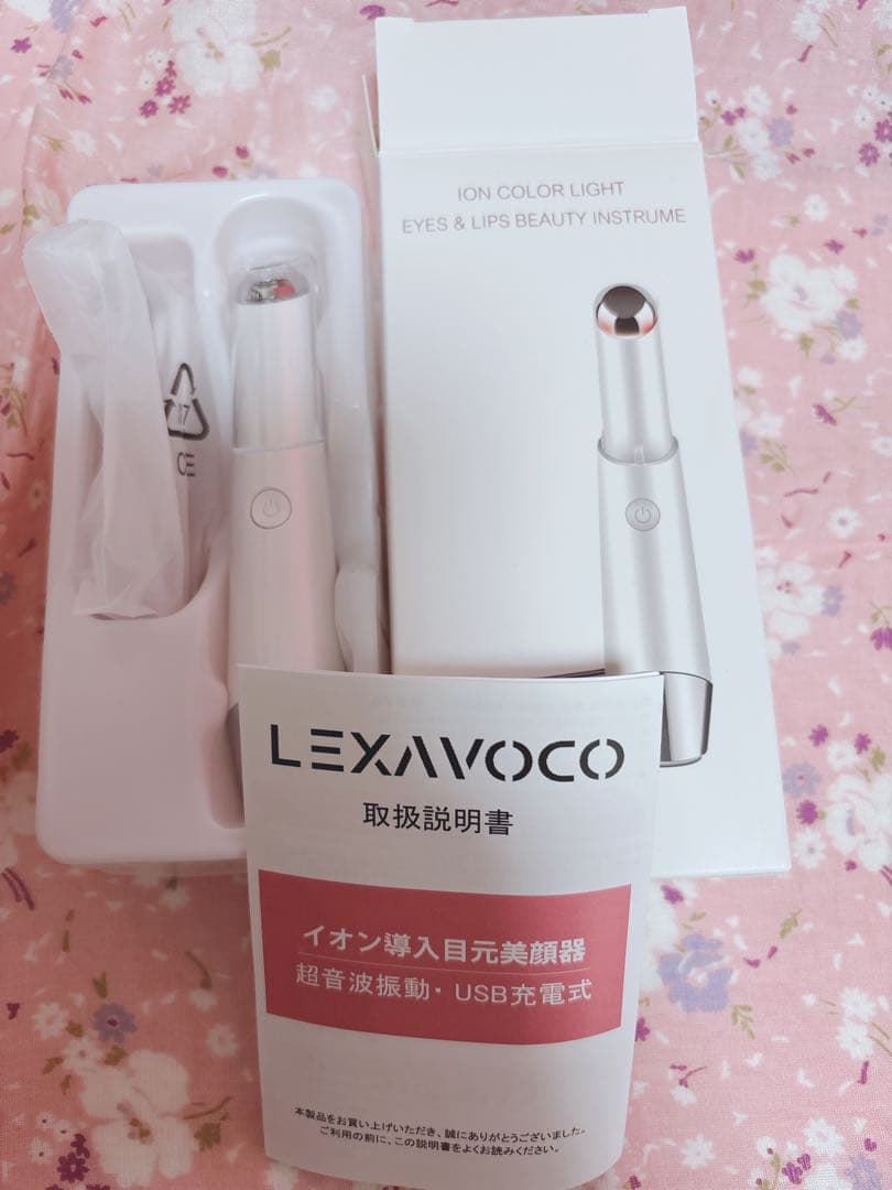 コスビューティー プラズマ美顔器＆イオン導入目元美顔器