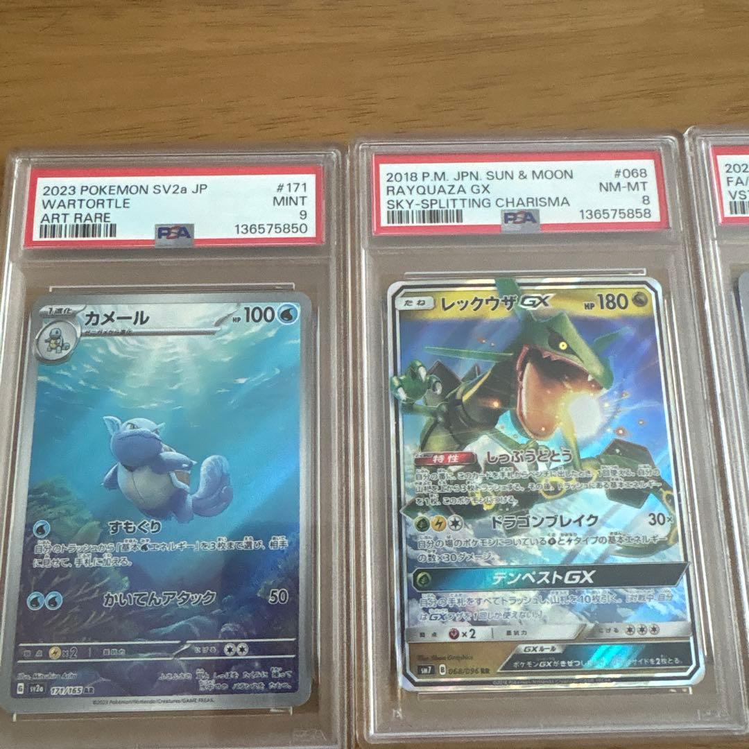 MレックウザEX psa9 その他psa鑑定商品