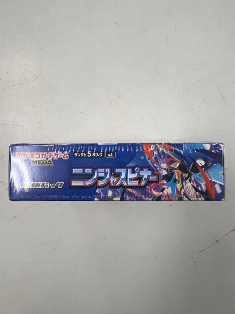 ポケモンカード　ニンジャスピナー　1box シュリンク付き