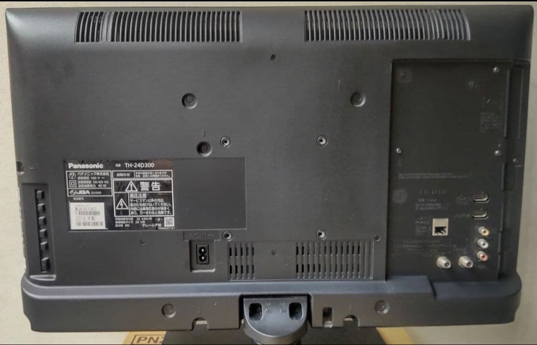 Panasonic TH-24D300 24インチ液晶テレビ(5月中旬迄の出品)