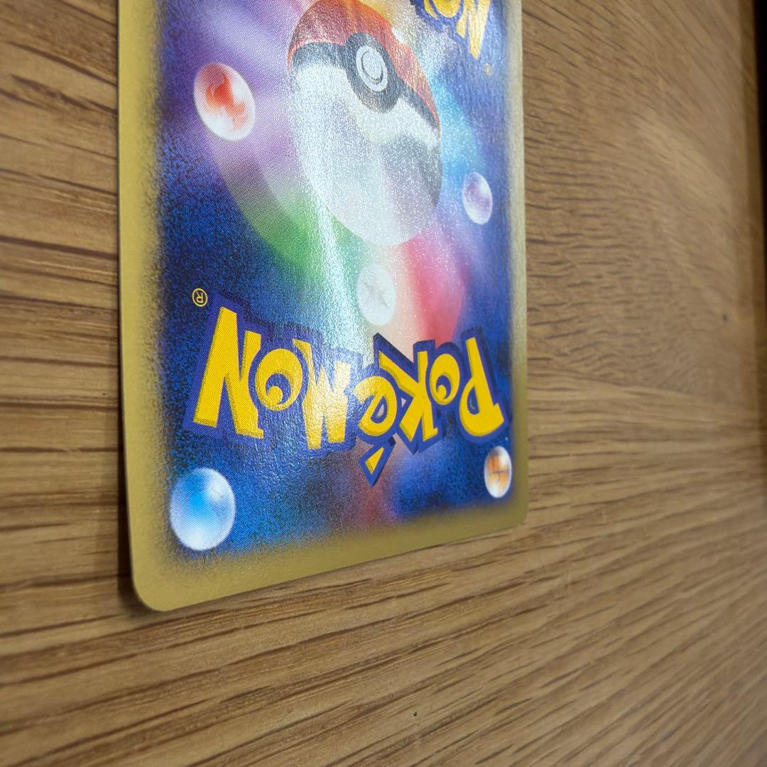 ポケモンカードe ANAスペシャル01バージョン ピカチュウ ヨーギラス プロモ