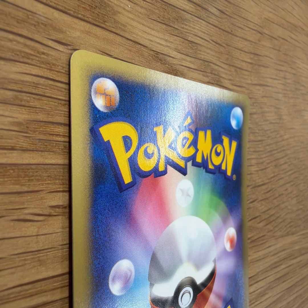 ポケモンカードe ANAスペシャル01バージョン ピカチュウ ヨーギラス プロモ